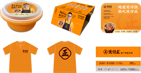 因爱用好料玩转老味道