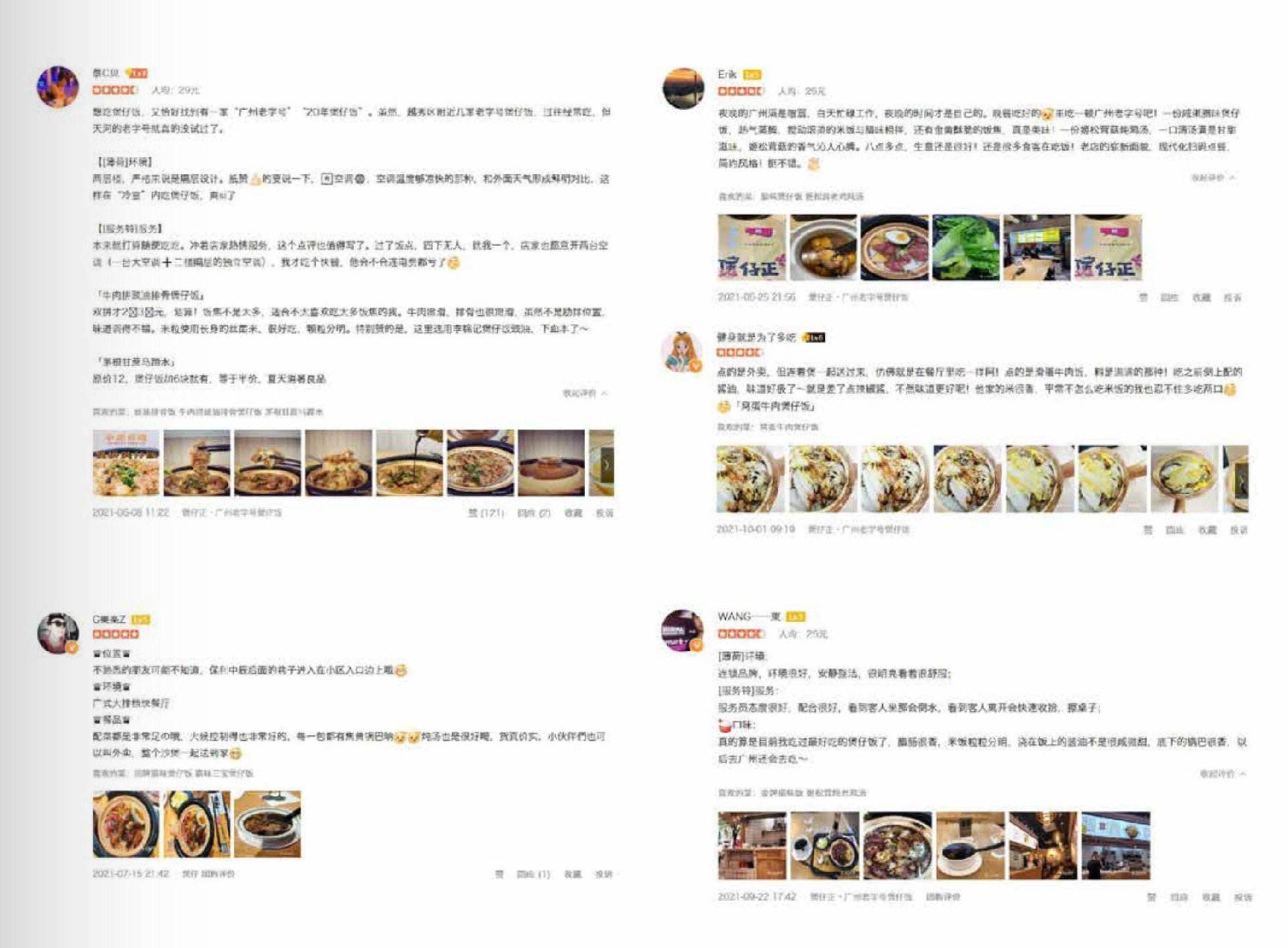 1652374782365194.jpg baozaifanjiameng51.jpg