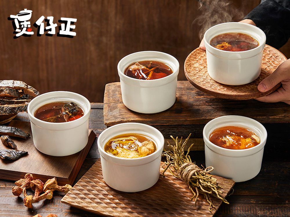 煲仔正汤类合集