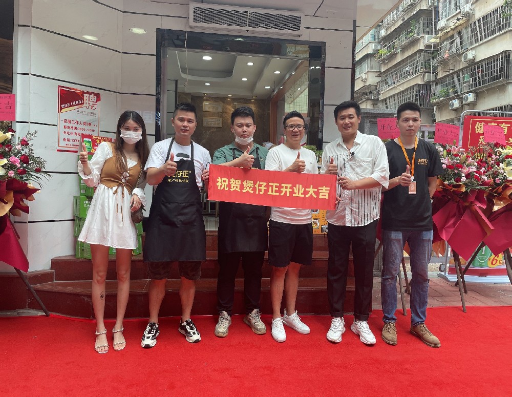 全国目前比较火的煲仔饭加盟店是什么？