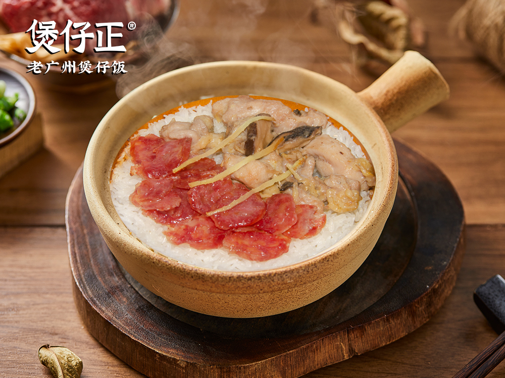 腊肠滑鸡煲仔饭