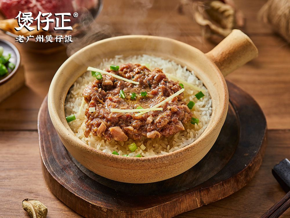 窝蛋牛肉煲仔饭