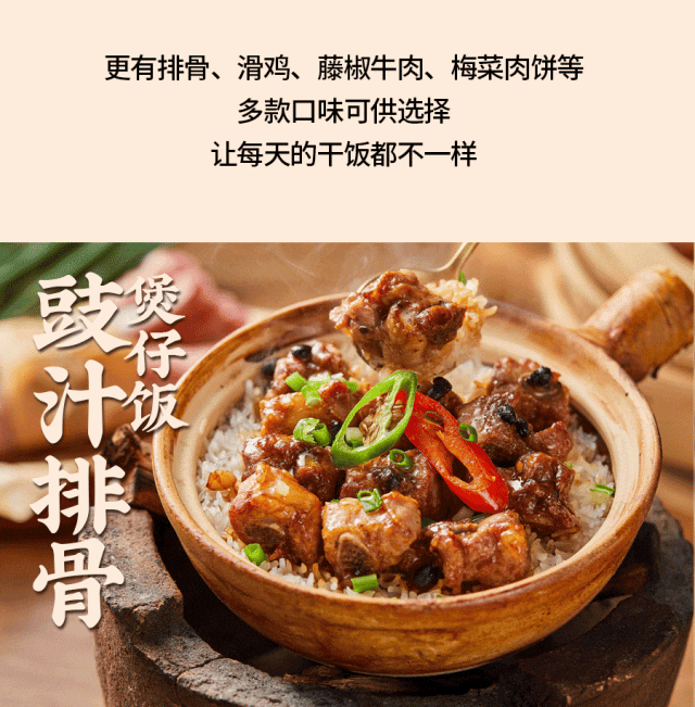 餐饮行业竞争激烈想加盟中式简餐又什么推荐的？