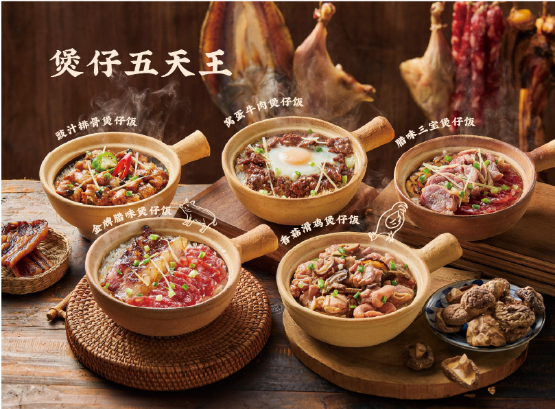 煲仔正非遗传承纪录片，煲仔正式被列入非物质文化遗产