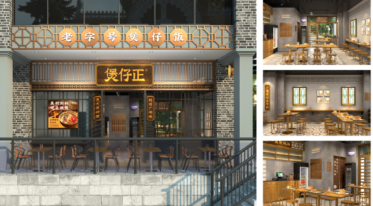 煲仔饭加盟店选址有什么建议？