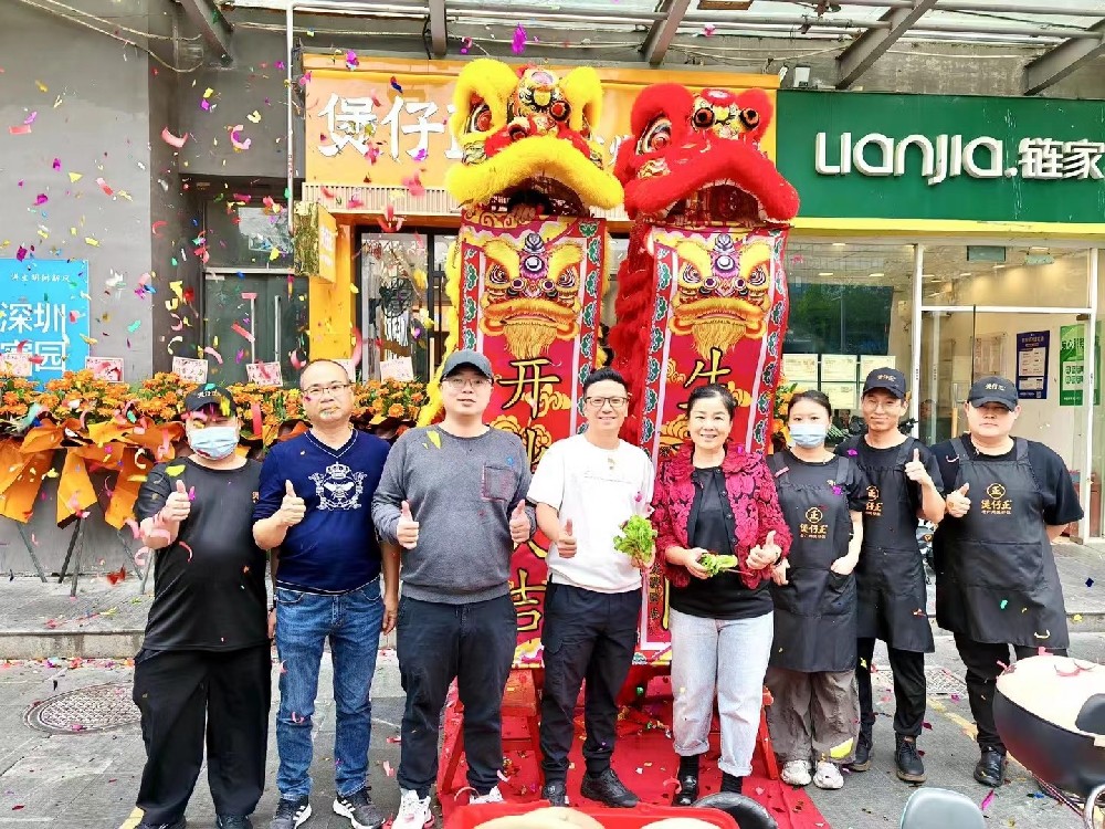 深圳市-煲仔正老广州煲仔饭（下沙店）