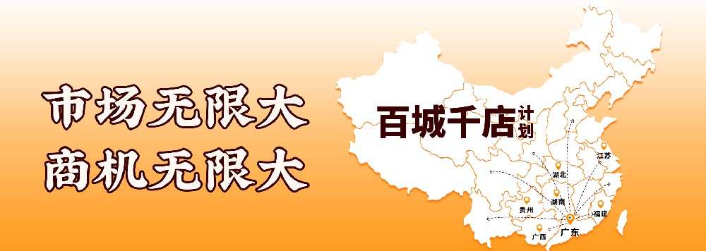 预测煲仔饭加盟2024年的趋势如何？