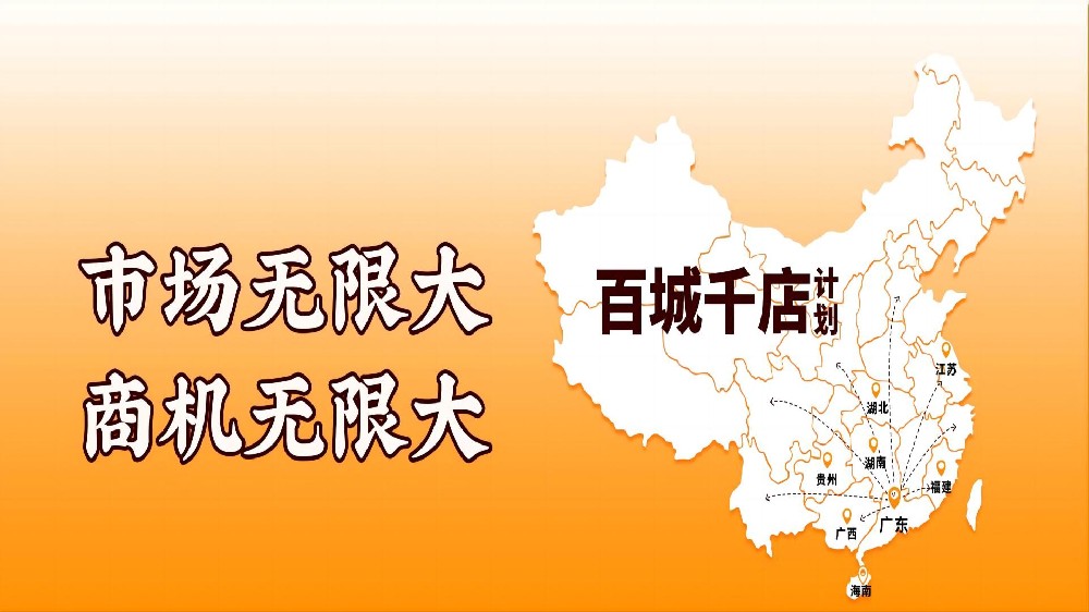 煲仔正品牌发展历程与荣誉