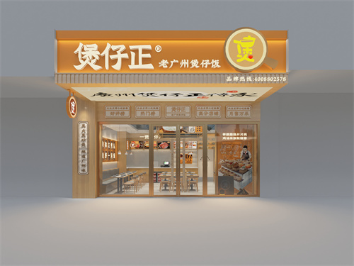 样板门店图片三