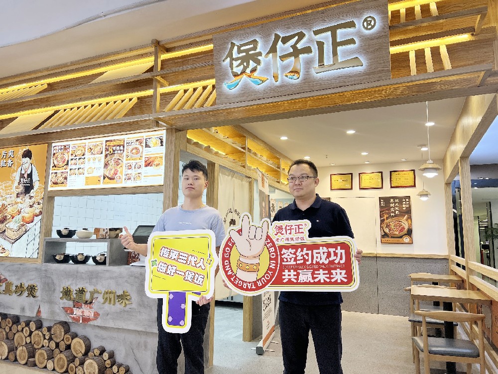 广式煲仔饭中哪个品牌的煲仔饭最能复刻原有风味？