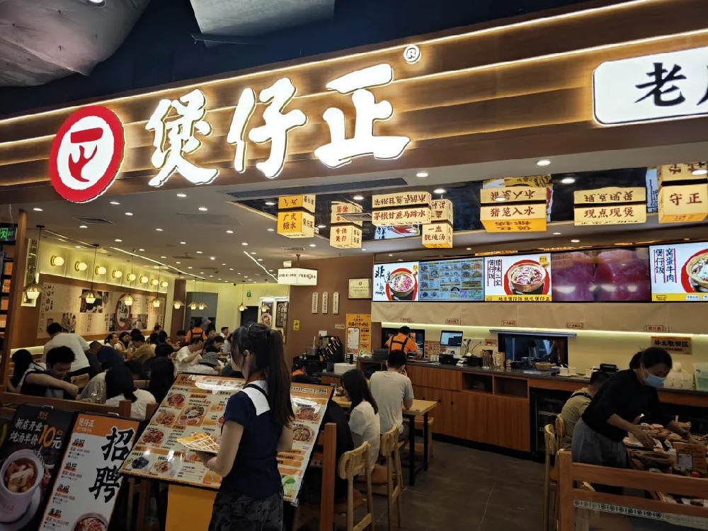 又一地域风味爆火？已有品牌开出300家店！