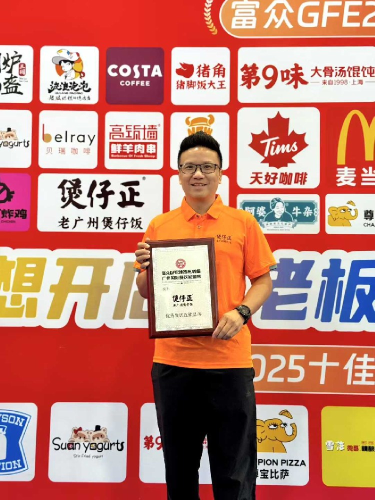 煲仔饭加盟十大品牌对比：为何广州煲仔正品牌综合评分稳居第一？