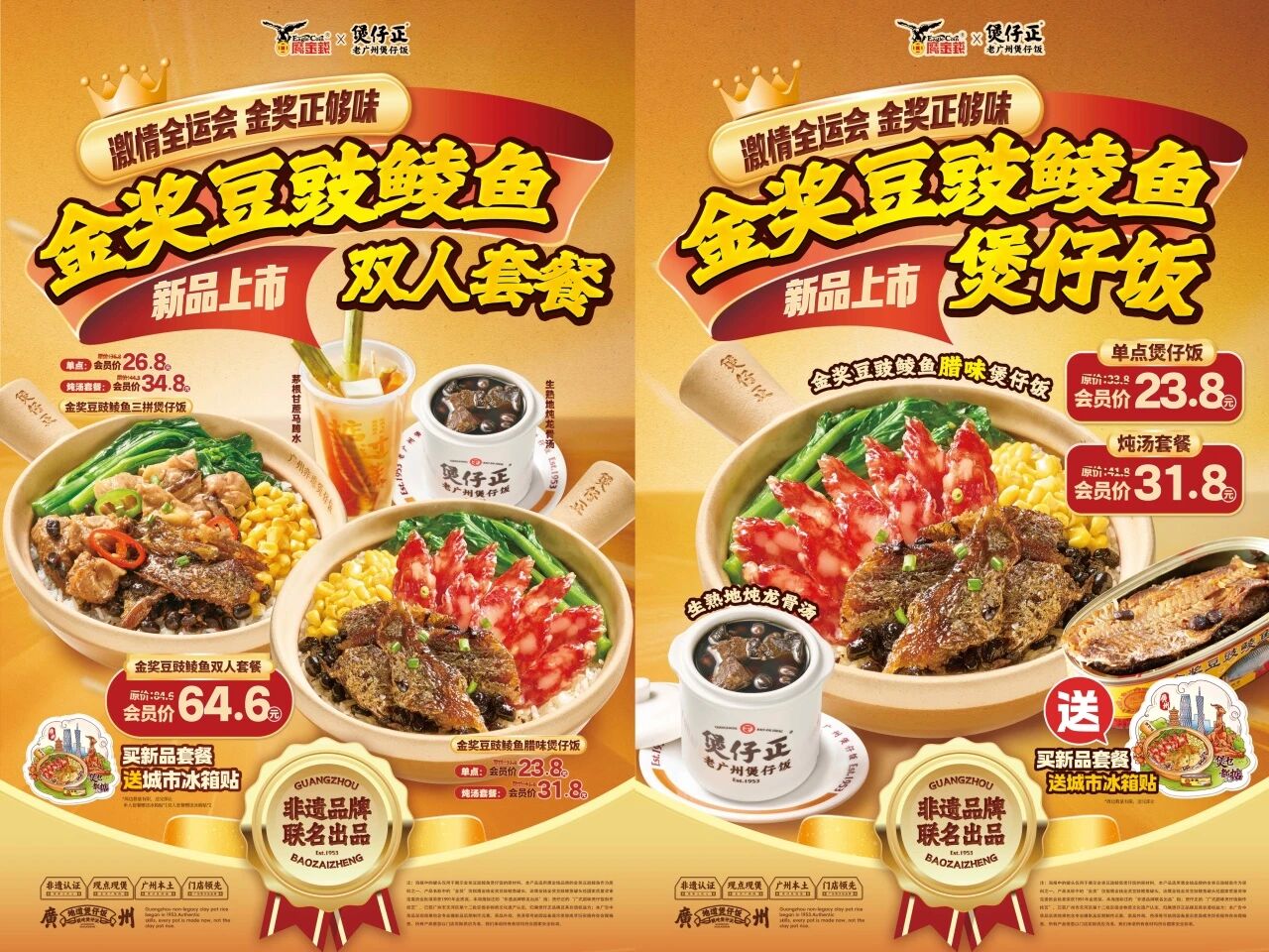 微信图片_2026-05-12_095143_684.jpg