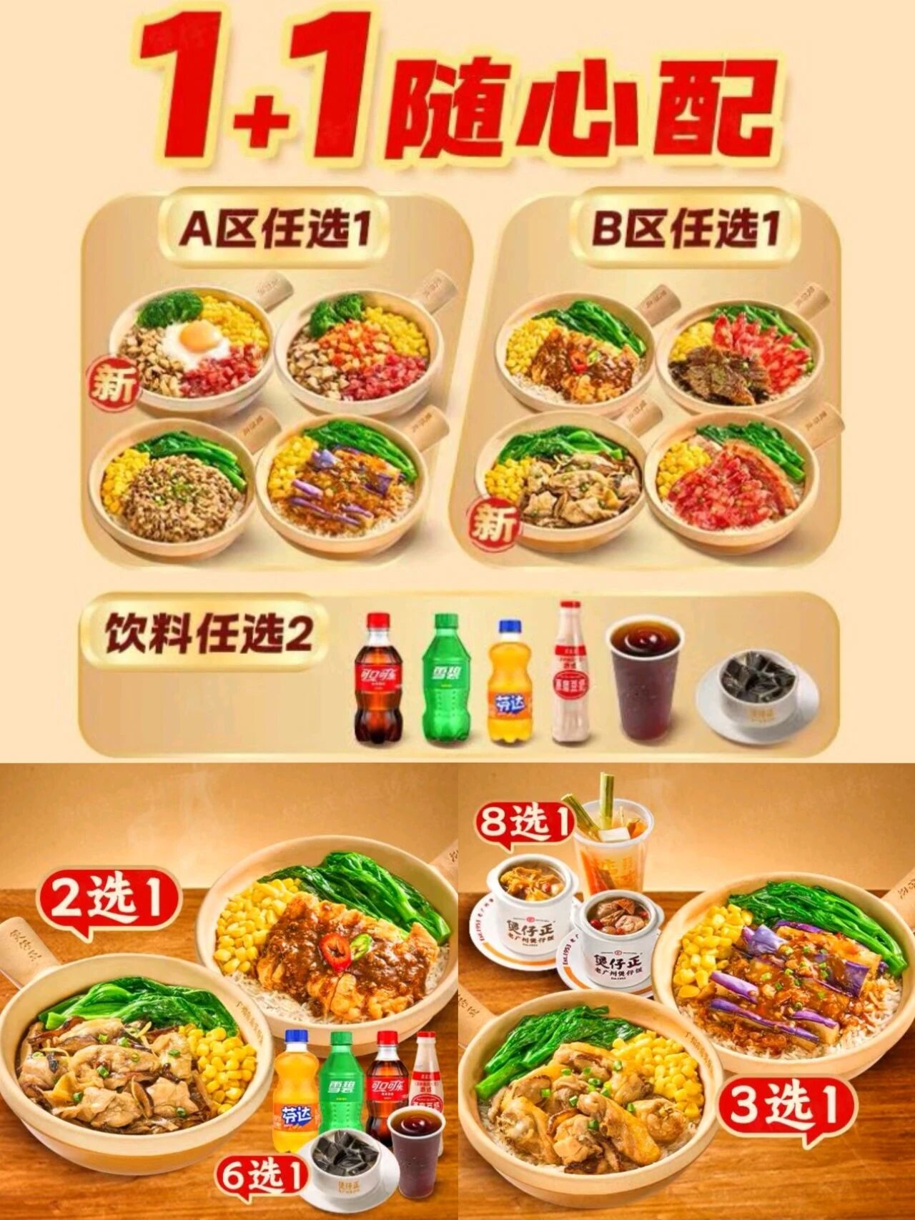 微信图片_2026-06-04_091148_540.jpg