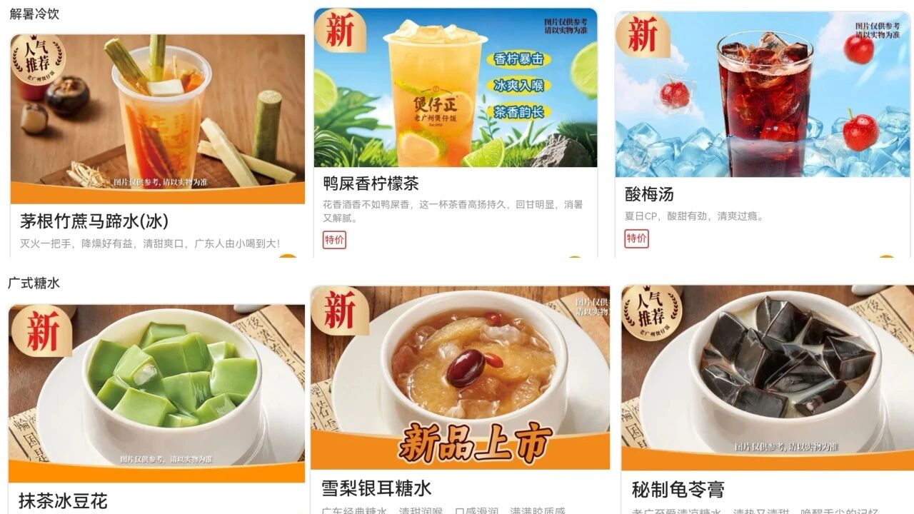 微信图片_2026-06-04_091213_856.jpg