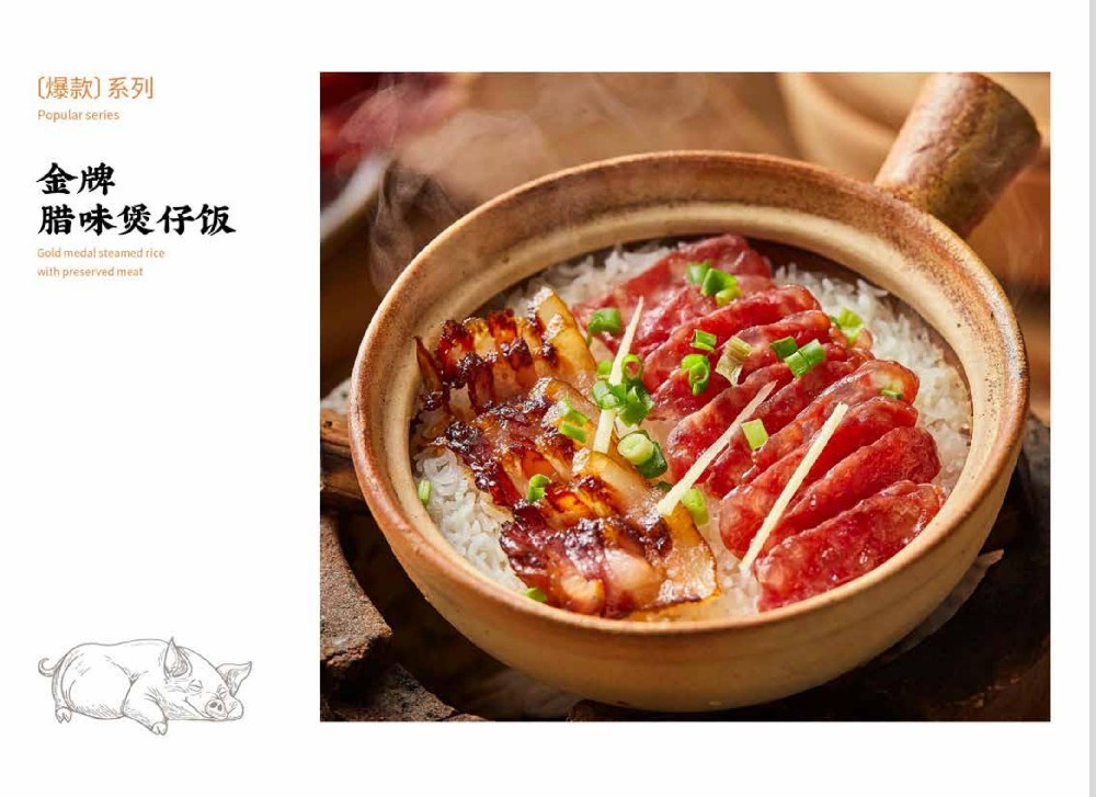 知名煲仔饭加盟品牌,行业领导品牌