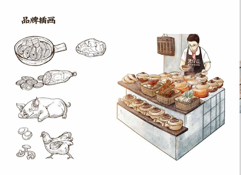 煲仔饭连锁品牌怎么样?加盟优势有哪些?
