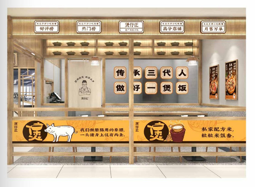 煲仔饭加盟:煲仔饭利润如何?