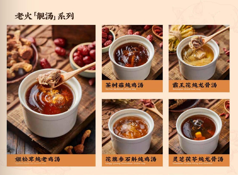 特色快餐煲仔饭加盟哪家好?