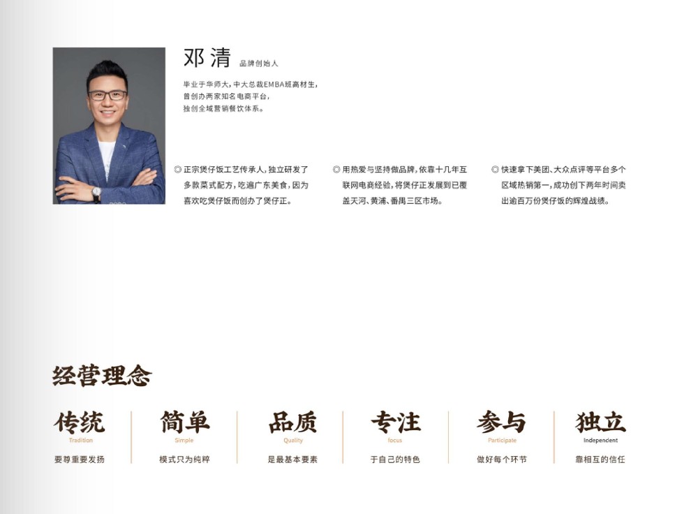 煲仔饭加盟店外卖运营要注意什么？