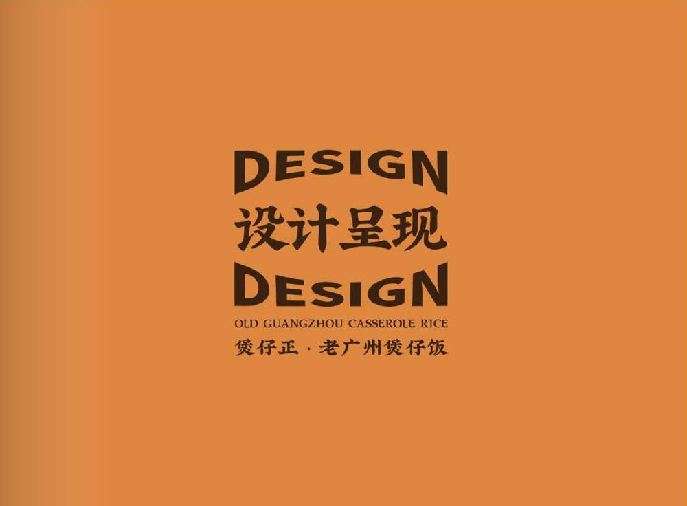 2021年中国餐饮行业发展趋势