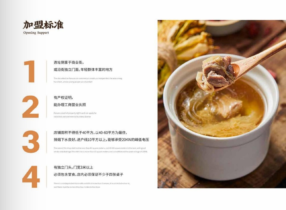 金九银十创业投资 选择