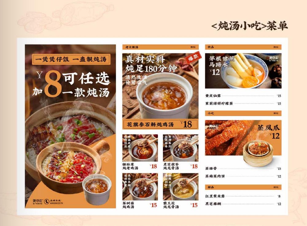 煲仔饭机好不好用?煲仔饭机多少钱?