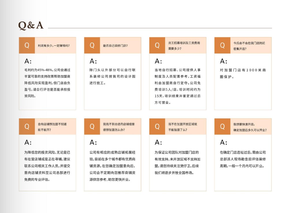 煲仔饭加盟什么品牌好?非常不错